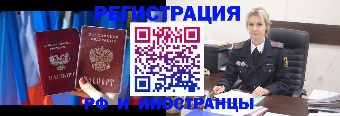 временная регистрация в квартире в Тутаеве