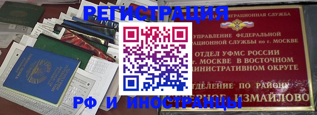 регистрация для школы в Тутаеве