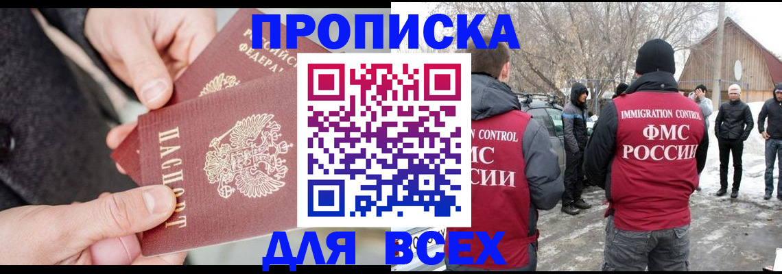 временная регистрация в Тутаеве