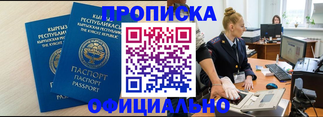 где прописаться в Тутаеве